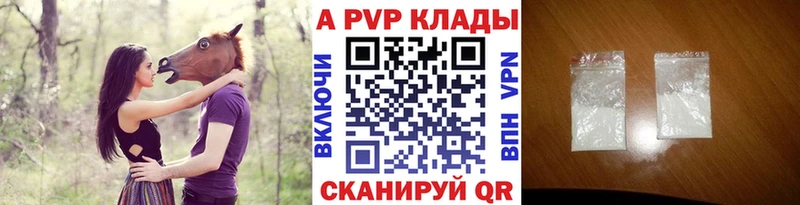 Виды наркотиков купить Полысаево Конопля  Альфа ПВП  Метамфетамин  COCAIN  Мефедрон 