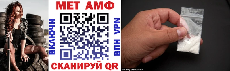 Амфетамин Premium  продажа наркотиков  Полысаево 