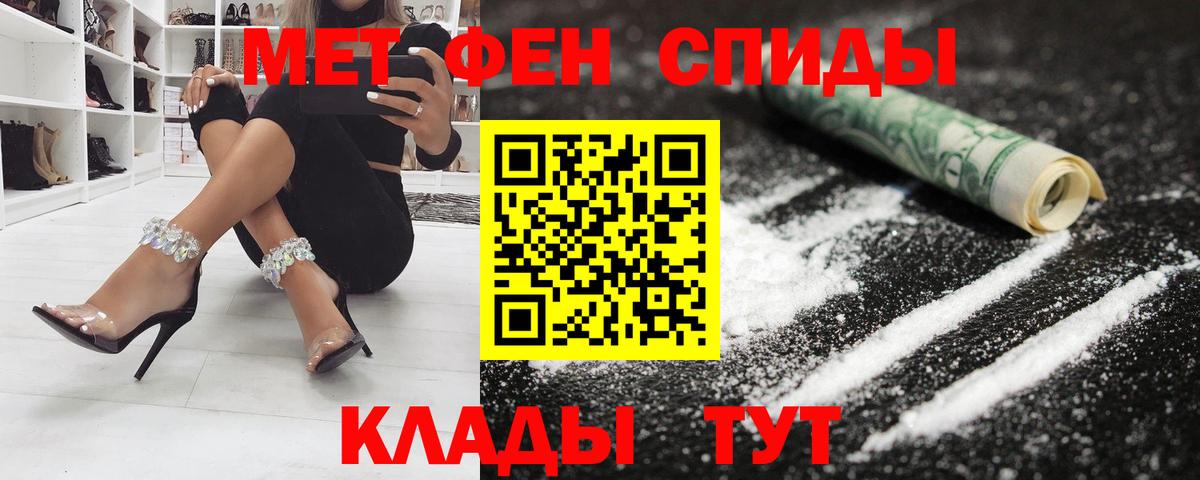 Полысаево  АМФЕТАМИН Premium  Вход с VPN 