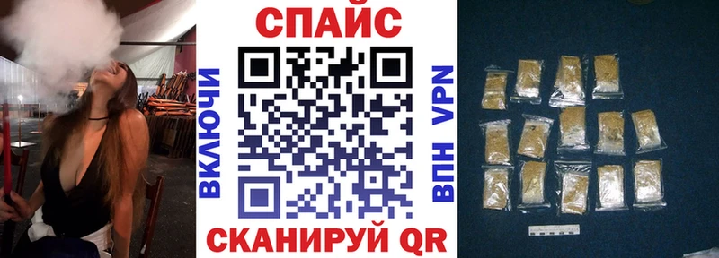 Бутират жидкий экстази Полысаево