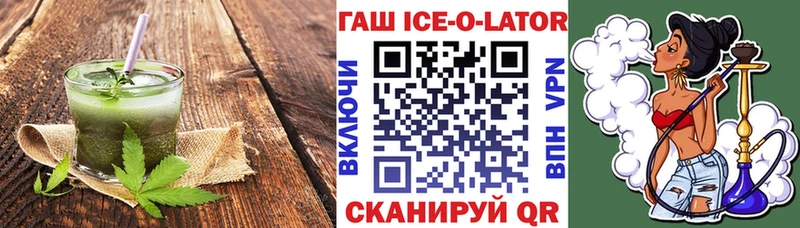 omg рабочий сайт  Полысаево  Печенье с ТГК марихуана 