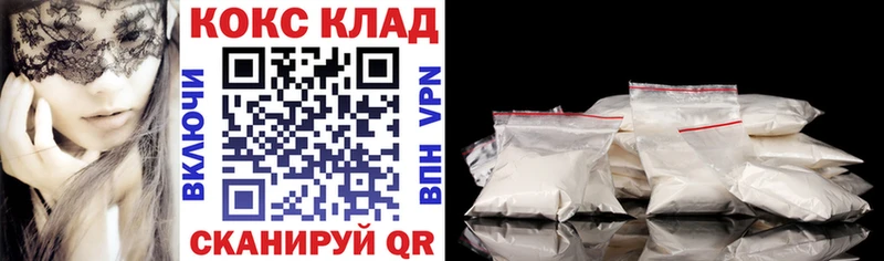 сколько стоит kraken зеркало КОКАИН 99% Полысаево