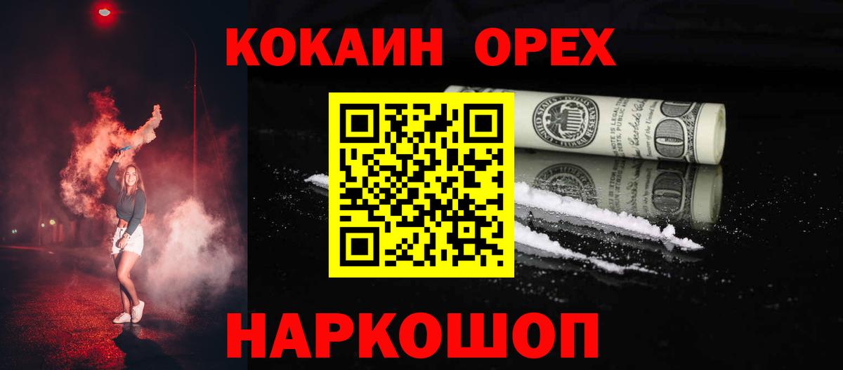 Кокаин  Вход с VPN  КОКАИН 99%  Полысаево  COCAIN VHQ 