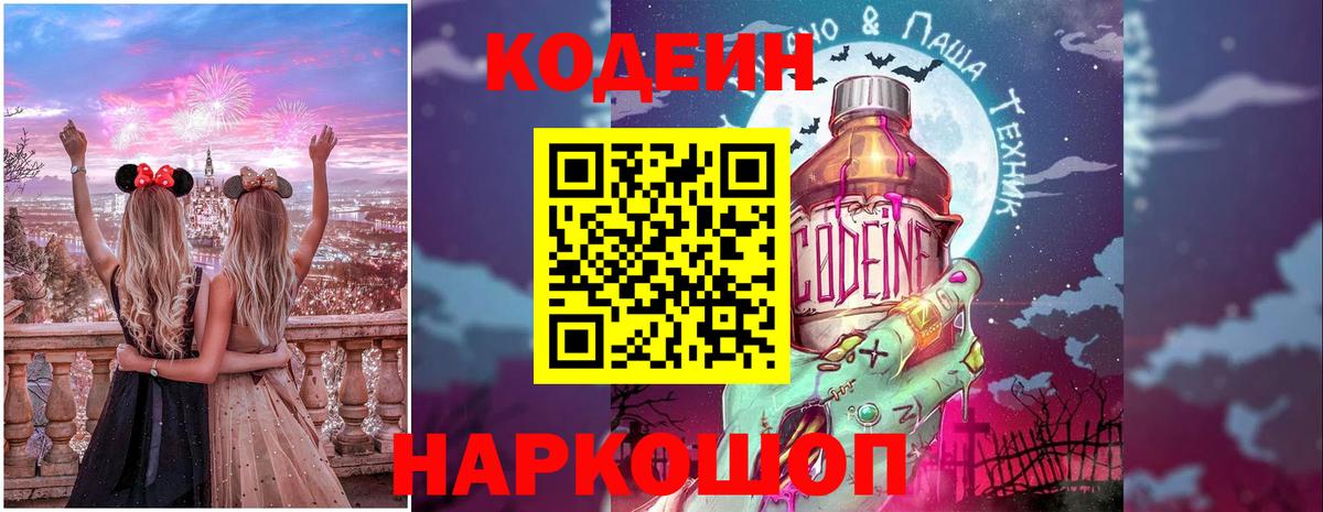 Меф   КОКАИН  ГАШИШ  Гашиш  Альфа ПВП СОЛЬ   Полысаево  Конопля  Вход с VPN  Меф МЯУ МЯУ 