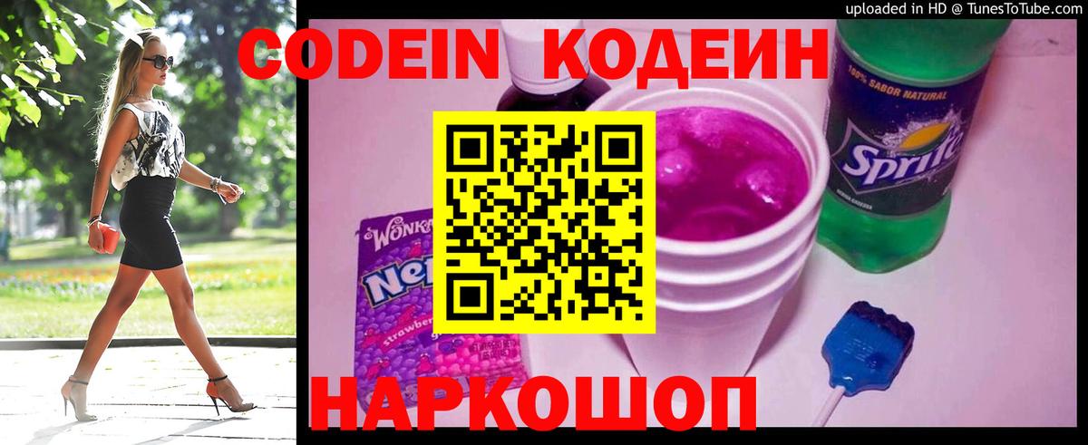  Cocaine Полысаево