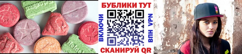 ЭКСТАЗИ VHQ  где купить наркотик  Полысаево 