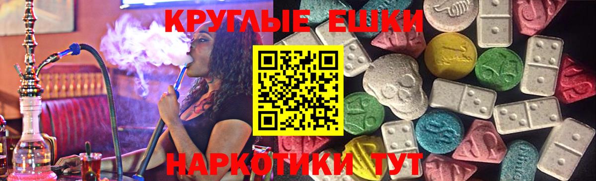 ЭКСТАЗИ louis Vuitton  Вход с VPN  Полысаево  Ecstasy  Ecstasy 99% 
