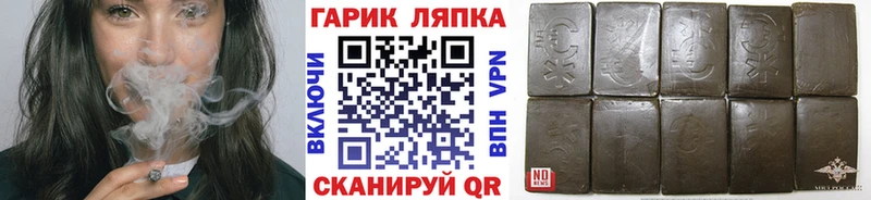 блэк спрут зеркало  как найти   Полысаево  ГАШИШ Изолятор 