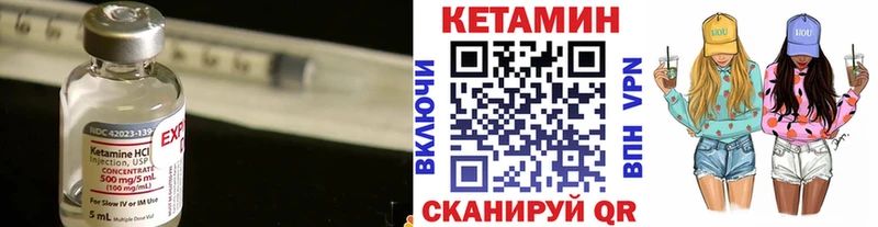 Кетамин ketamine закладка гидра ТОР Полысаево