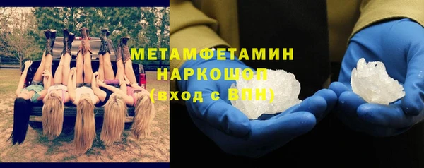 гашишное масло Новокубанск