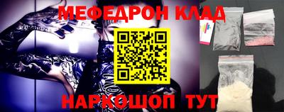a pvp Шебекино