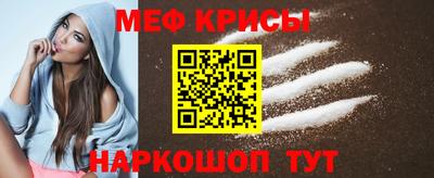 MESCALINE Шахты