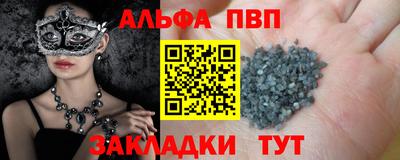 MESCALINE Шахты