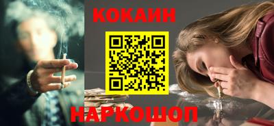 MESCALINE Шахты