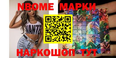 круглые Шелехов