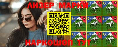 круглые Шелехов