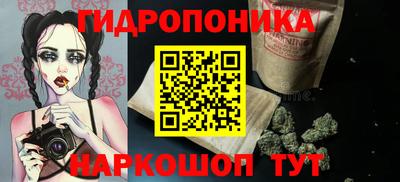 круглые Шелехов