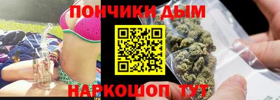 круглые Шелехов