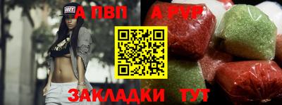 круглые Шелехов