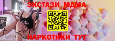 круглые Шелехов
