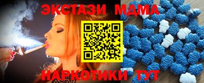 круглые Шелехов