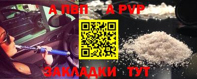 круглые Шелехов
