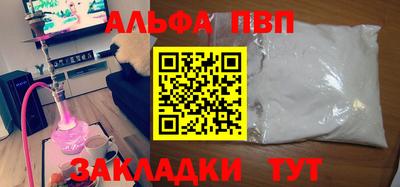 MESCALINE Шахты
