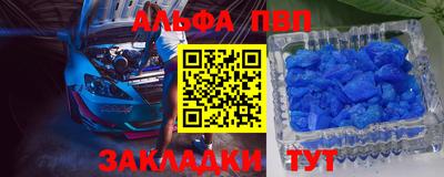 круглые Шелехов