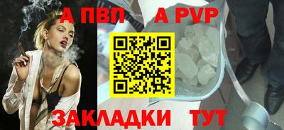 круглые Шелехов