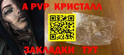 круглые Шелехов