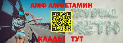 MESCALINE Шахты
