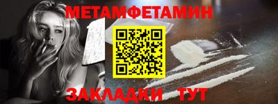 MESCALINE Шахты