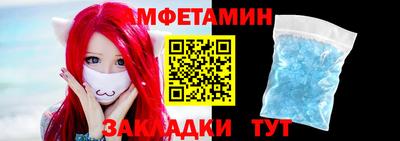 круглые Шелехов