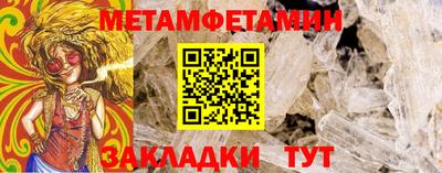 MESCALINE Шахты