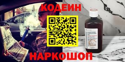 амф Янаул