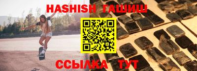 круглые Шелехов