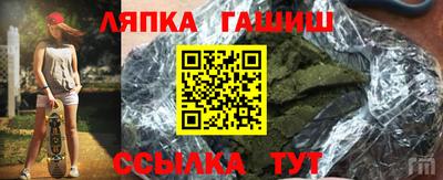 a pvp Шебекино