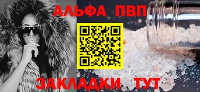 a pvp Шебекино