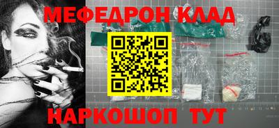 MESCALINE Шахты