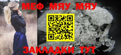 MESCALINE Шахты