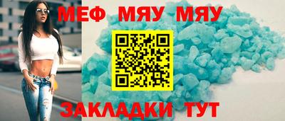 круглые Шелехов