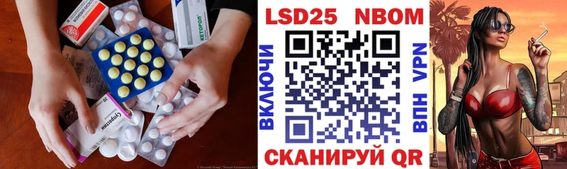 даркнет сайт  Полысаево  LSD-25 экстази ecstasy 