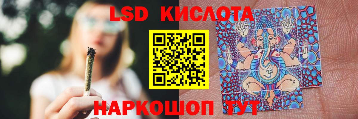 Полысаево  LSD-25 экстази кислота  Вход с VPN  Лсд 25 экстази кислота 