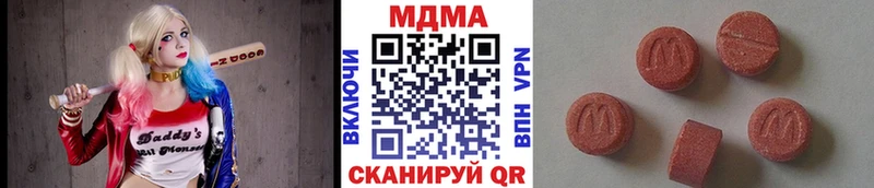 МДМА Molly  Полысаево 