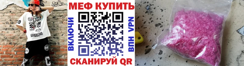 hydra зеркало Полысаево Меф мяу мяу