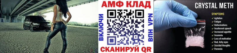 Метамфетамин Methamphetamine  KRAKEN ТОР  Полысаево 