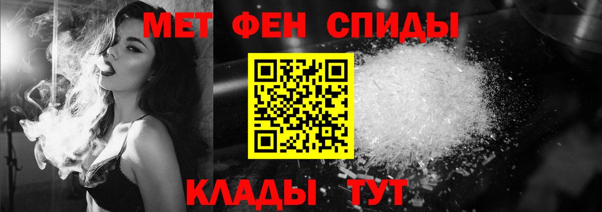 Первитин пудра  Вход с VPN  Полысаево 