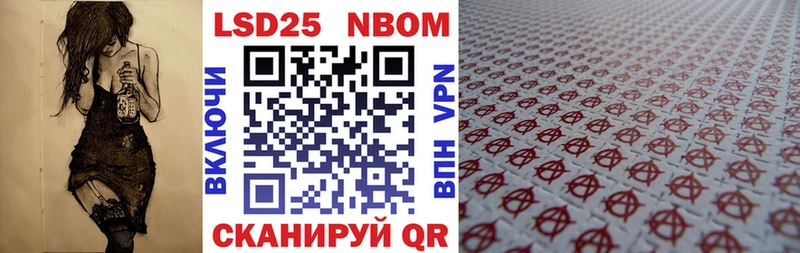 Марки 25I-NBOMe 1,5мг  Полысаево 