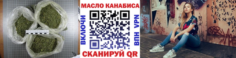ТГК Wax Полысаево