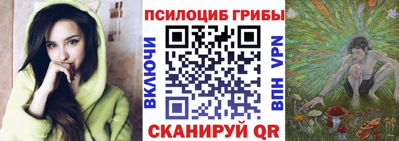 гидра зеркало наркотики Полысаево Галлюциногенные грибы мухоморы
